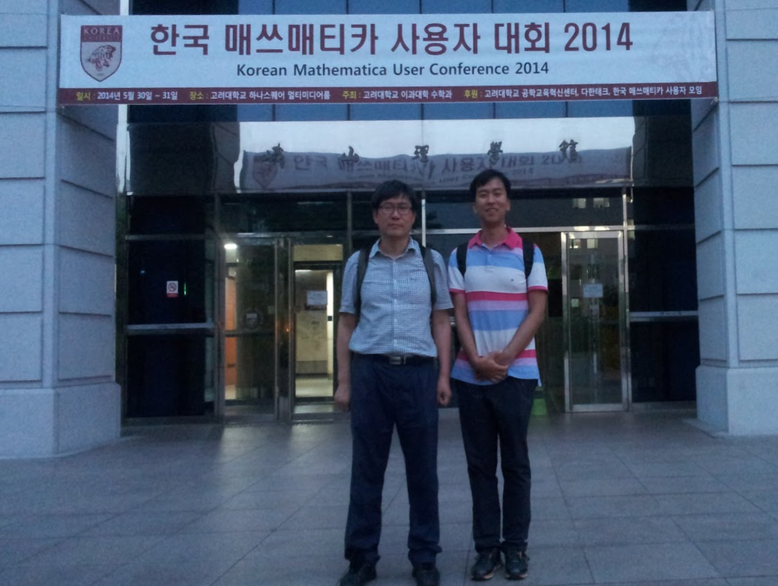 140530_ConferenceKoreaMath.png