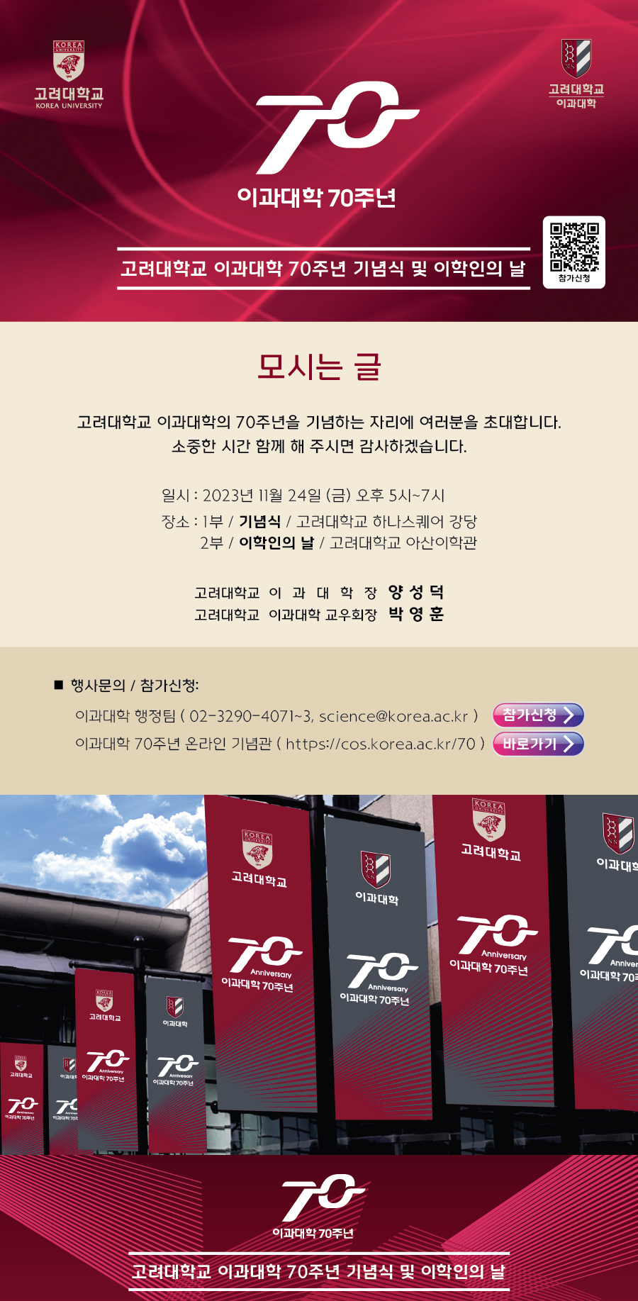 공지테스트
