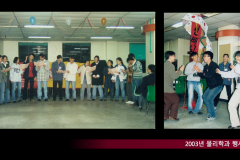 Slide167