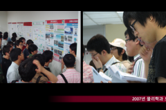Slide195