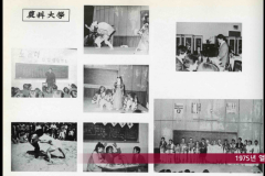 Slide72