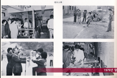 Slide85