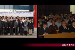 Slide175