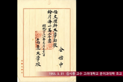 Slide21